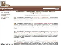 Sites similar to n-g-chernyshevsky.ru