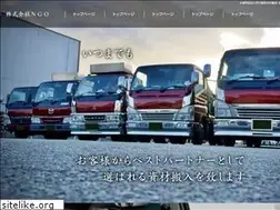 Sites similar to n-g-o.net