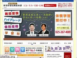 Sites similar to n-gakushu.com