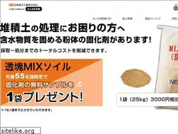 Sites similar to n-garasu.co.jp