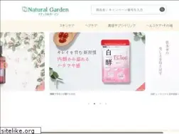 Sites similar to n-garden.com