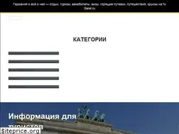Sites similar to n-geist.ru