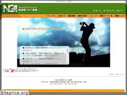 Sites similar to n-golfrenmei.com