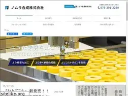 Sites similar to n-gosei.jp