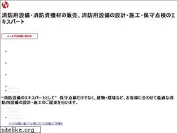 Sites similar to n-guard.co.jp