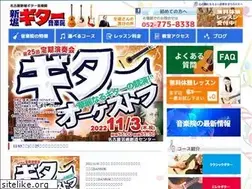 Sites similar to n-guitar.com