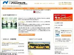 Sites similar to n-h-c.jp