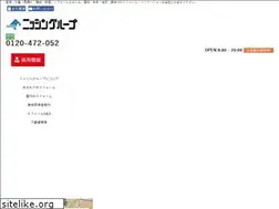 Sites similar to n-h-t.co.jp