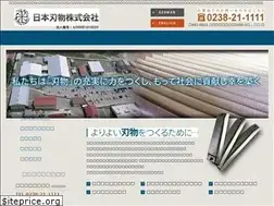 Sites similar to n-hamono.jp