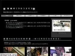 Sites similar to n-hanga.com