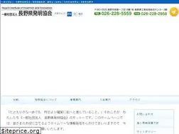 Sites similar to n-hatsumei.jp