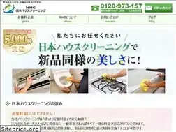 Sites similar to n-hc.jp