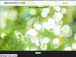 Sites similar to n-hha.com