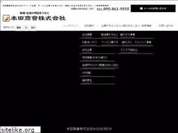 Sites similar to n-honda.jp