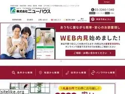 Sites similar to n-house.co.jp