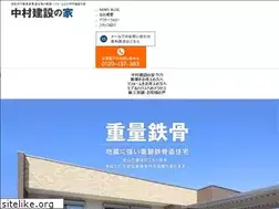 Sites similar to n-house.jp