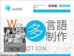 Sites similar to n-huddle.com