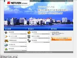 Sites similar to n-hymec.co.jp