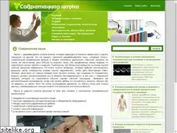 Sites similar to n-i-r.ru