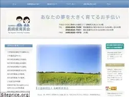 Sites similar to n-ikuei.jp