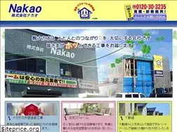 Sites similar to n-inc.net