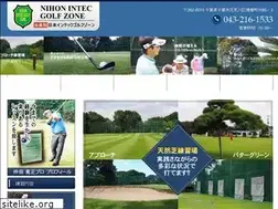 Sites similar to n-intec.com