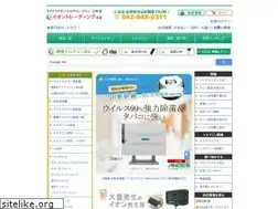 Sites similar to n-ion.com