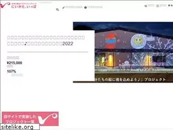 Sites similar to n-ippo.jp