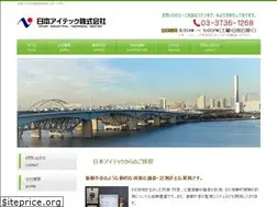 Sites similar to n-itec.co.jp