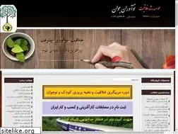 Sites similar to n-javan.com