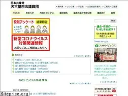 Sites similar to n-jcp.jp