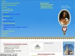 Sites similar to n-jerusalem.ru