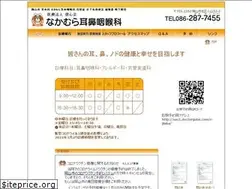 Sites similar to n-jibika.net