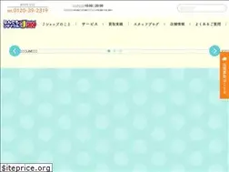 Sites similar to n-jshop.com