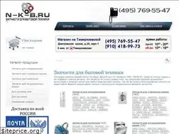 Sites similar to n-k-b.ru