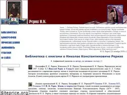 Sites similar to n-k-roerich.ru