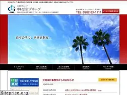 Sites similar to n-kaikei.biz