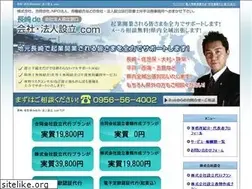 Sites similar to n-kaisyaseturitu.com