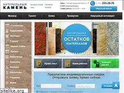 Sites similar to n-kamen.ru