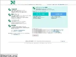 Sites similar to n-kanri.net