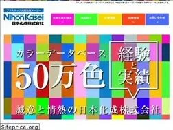 Sites similar to n-kasei.co.jp