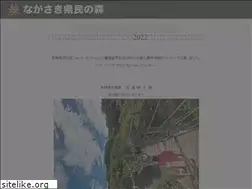 Sites similar to n-kenmori.jp