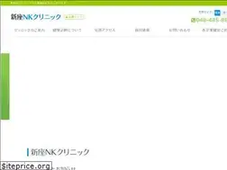 Sites similar to n-kenshin.co.jp