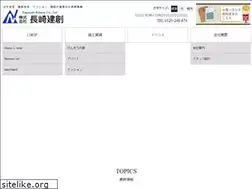 Sites similar to n-kensou.com