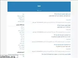 Sites similar to n-khodakarami.blogfa.com