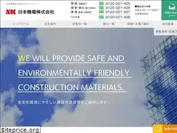 Sites similar to n-kiden.co.jp