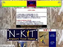 Sites similar to n-kit.com