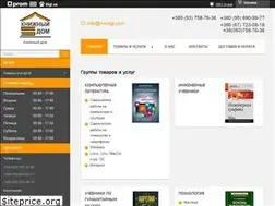 Sites similar to n-knigi.com.ua