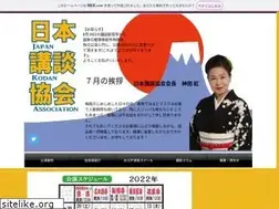 Sites similar to n-kodan.com