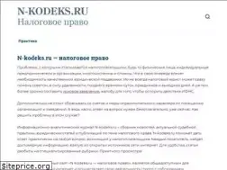 Sites similar to n-kodeks.ru